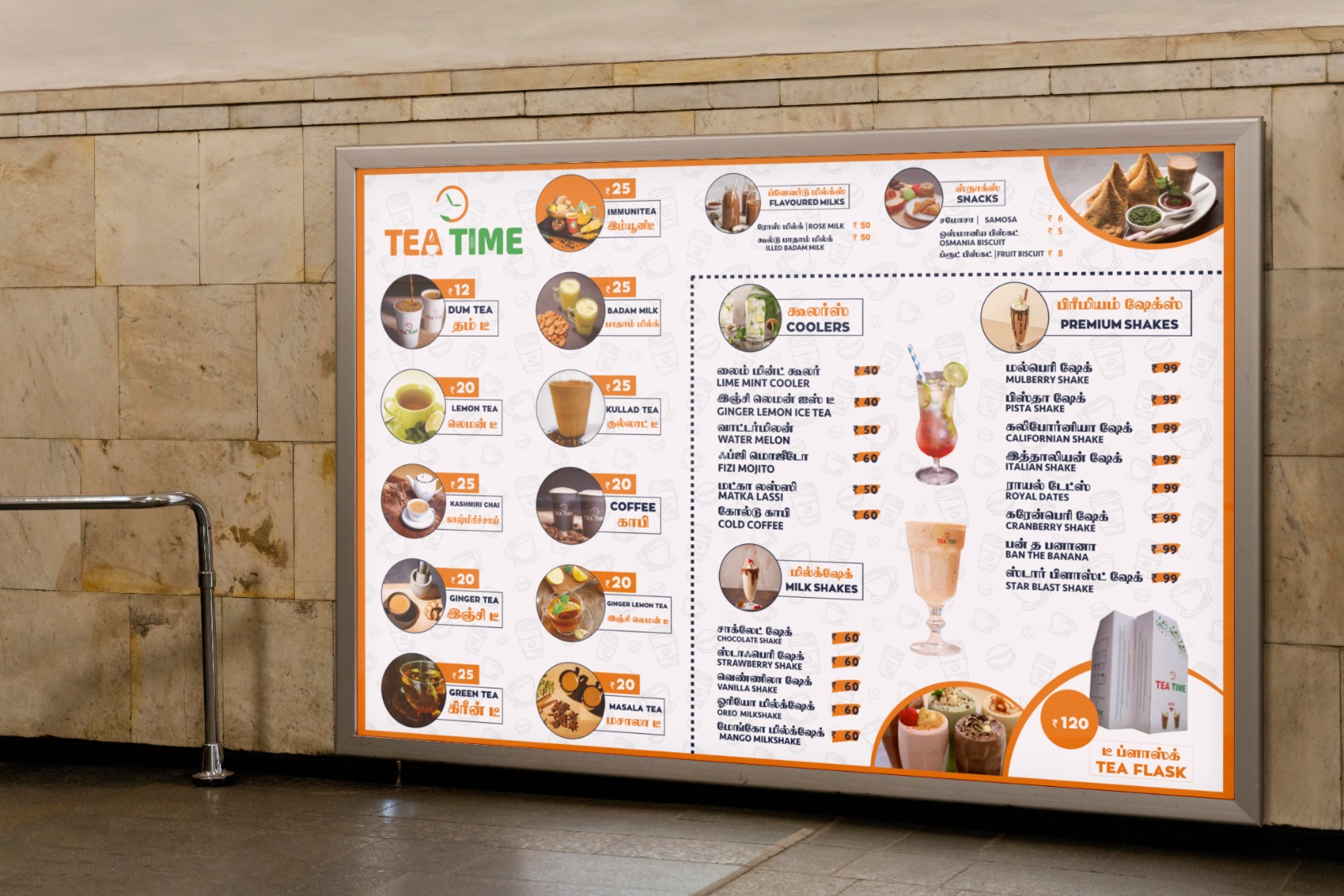 Menu design 14 by Brandingo